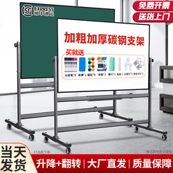 Qifu Whiteboard Writing Board Stand-Type Movable Magnetic Writing Board for Children's Home Teaching, Training, Live Streaming, Large Blackboard Display Stand, Erasable, Workshop Production Management, Office Use, Customizable Signage