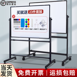 Qifu Whiteboard Writing Board with Stand for Teaching, Home Use, Small Blackboard, Office Meeting Room Training, Erasable Activity Prompt Board, Mobile Large Whiteboard, Magnetic Board, Blackboard Wall Sticker, Writing Memo Board, Whiteboard