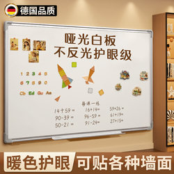 Qifu Matte Whiteboard Writing Board Wall Sticker Blackboard for Children Home Use Double-Sided Magnetic Teaching Drawing Magnetic Wall Display Board Water-Based Whiteboard Pen Erasable Drawing Board Dust-Free Home Use Teaching Whiteboard