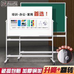 Qifu Whiteboard Writing Board Stand-Type Mobile Blackboard for Home Teaching, Floor-Standing Vertical Oval Stand-Type Double-Sided Children's Small Blackboard with Wheels, Office Meeting Training Magnetic Large Whiteboard, Erasable