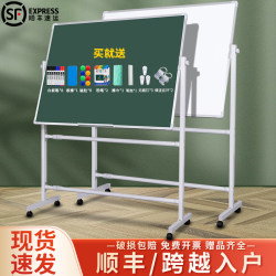 Qifu Blackboard for Home Teaching, Erasable, Stand-Type with Wheels, for Teaching, Training, Office Display, Magnetic Wall-Mounted Double-Sided Children's Small Drawing Board, Mobile Blackboard, Whiteboard, Writing Board