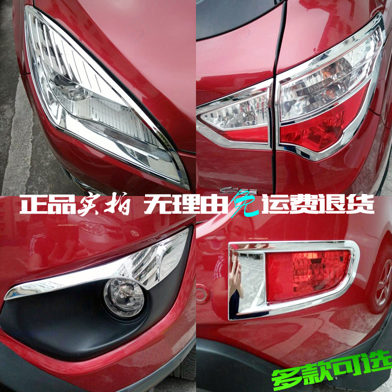 CHANGAN CS35 Ȱ  17 CS35 Ʈ ״  Ʈ 12 Ư   ĸ  Ʈ   ũ   -