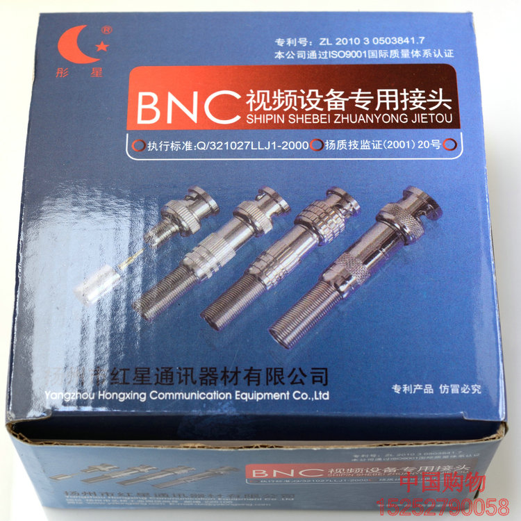 TONGXING A-5 Ŭ  BNC Ŀ Q9       ü  -3   6  -