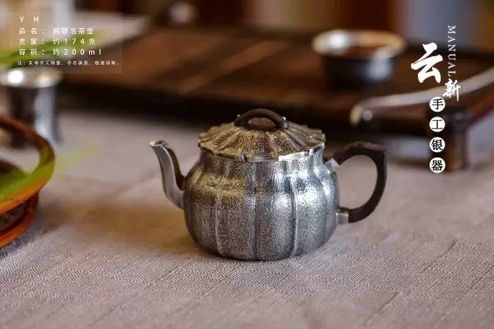 雲南大理純手工銀壺S999雪花銀飾品足銀擺件中國風銀製