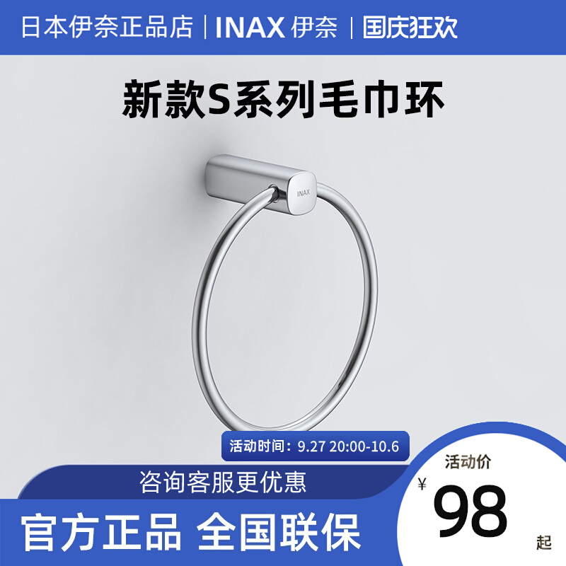 INAX Ϻ ̳ Ÿ  ǰ S ø  Ÿ   ϵ  Ʈ V090-