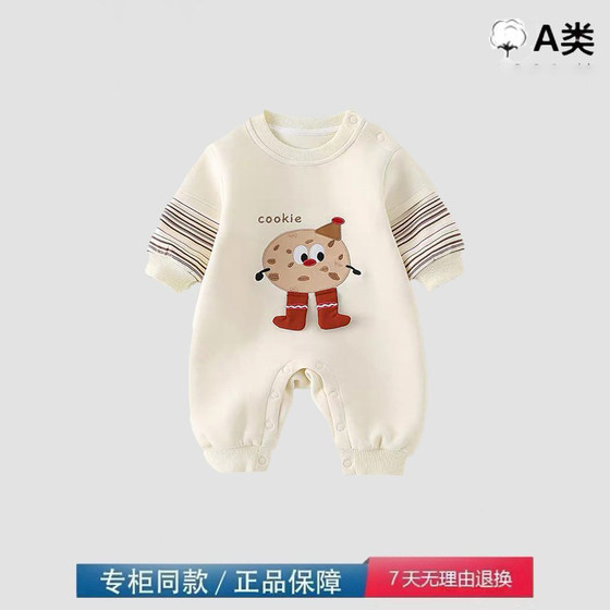 
Brand withdrawal of cabinet clearance special price parent-child clothing baby clothes autumn clothes baby sweatshirt onesie Ha-shirt outing clothes