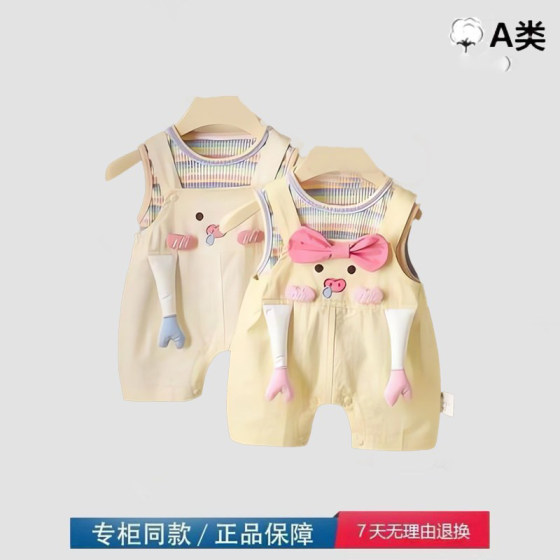 
Brand withdrawal clearance special price parent-child clothing baby summer jumpsuit baby thin vest overalls two-piece set