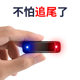 Solar motorcycle alarm explosion flash light electric vehicle universal anti -rear -rear -tail lights free of wiring taillights
