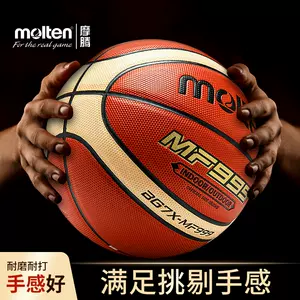 molten篮球5 - Top 100件molten篮球5 - 2024年3月更新- Taobao