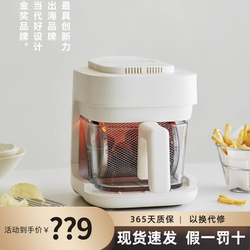 Olayks Instant Glass Box Air Fryer Glass Household Visual Multi-Function Smart Electric Fryer No Flipping Required