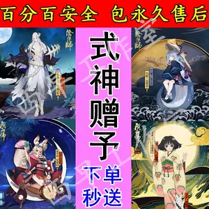 阴阳师式神- Top 1000件阴阳师式神- 2024年5月更新- Taobao