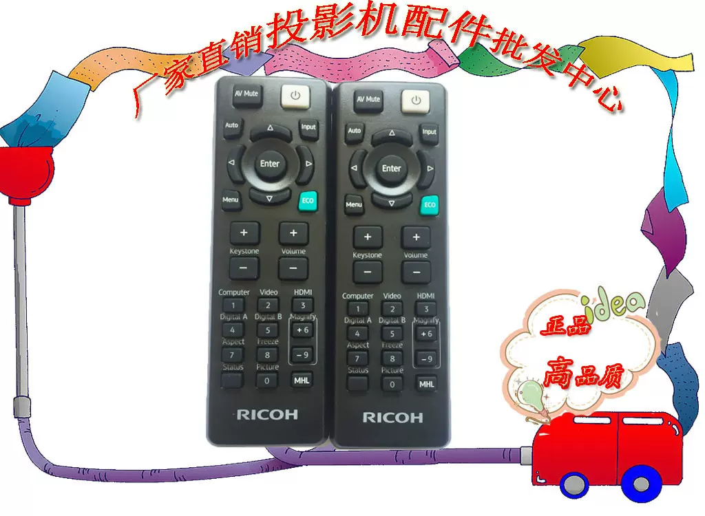 全新原装RICOH理光PJS2440 PJX2440 PJWX2440投影机遥控器-Taobao