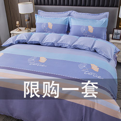 Thickened Brushed Cotton Four-Piece Set, 100% Cotton Twill, Simple 4-Piece Bed Sheet, Duvet Cover, Bedding Set, 1.8m