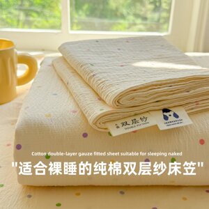 
Class A pure cotton maternal and infant grade fitted sheet single piece pure cotton double layer yarn Simmons anti-slip mattress cover protector three-piece set 3