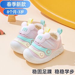 Ginofu Caterpillar Walking Shoes Functional Shoes Soft Sole Non-Slip Baby Shoes for Boys and Girls Infant Mesh Spring
