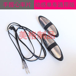 Exercise Car Magnetically Controlled Car Hand-Held Heart Rate Sheet Heart Rate Line Matching Sports Equipment Electronic Instrument Matching Wire
