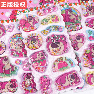 
Strawberry Bear 3D Water Filling Sticker Children's Cartoon Reward Sticker with Beads Shake Filling Oil Sticker