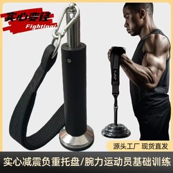 【Solid Tray】Thumb Pronation with Wrist Strength Handle for Arm Wrestling, Specialized Strength Training, Hammer Curl, Bicep Curl