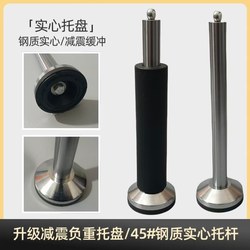 Dumbbell Plate Holder Solid Tray Base Load-Bearing Device with Small Holes for Universal Forearm Wrestling and Arm Wrestling Training