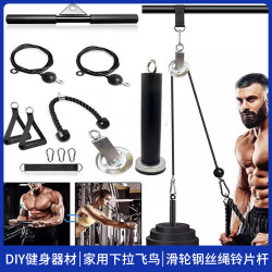 LAOSHU Fitness Equipment Modification Accessories DIY Home High Pulley Lat Pulldown Machine Pulley Steel Wire Rope Weight Plate Bar