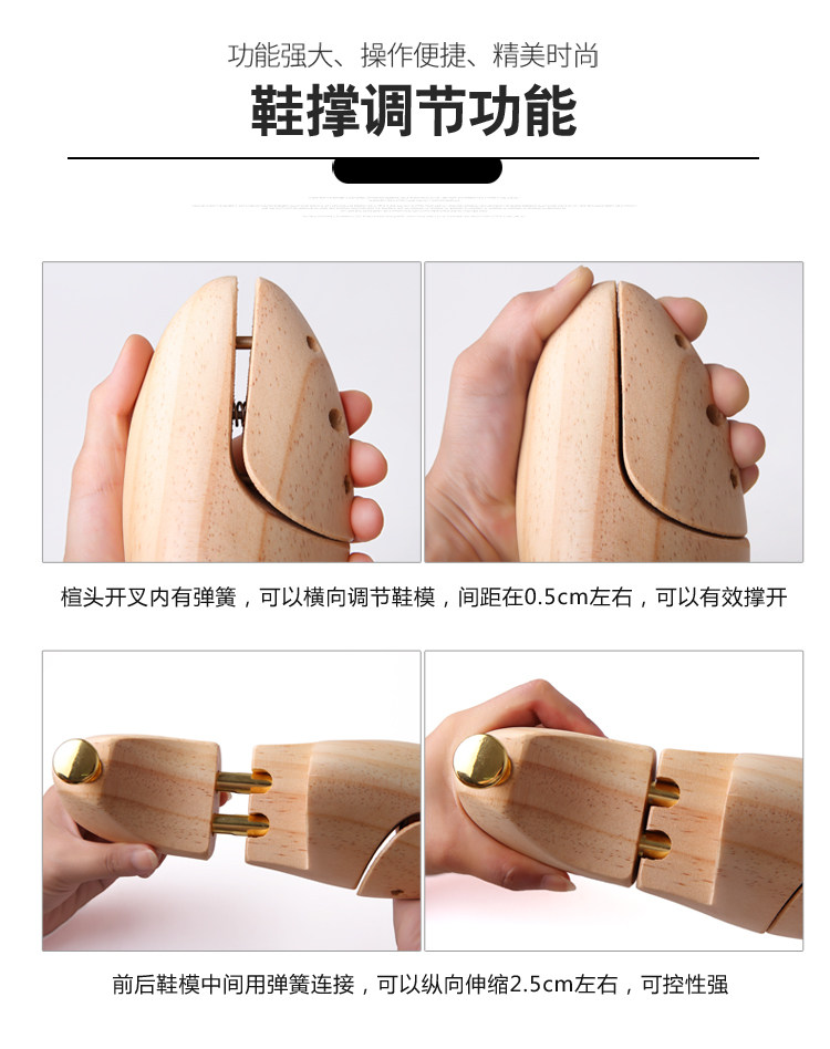 Compida Shoe Last Adjustable Spring Shoe Expander