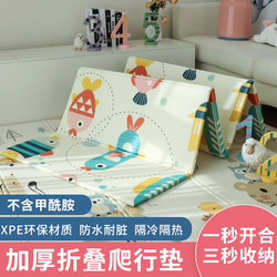 Baby Crawling Mat Thickened Baby Crawling Mat Living Room Home Foldable Odorless Splicing Foam Children's Floor Mat