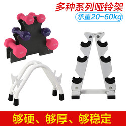 Fitness Dumbbell Rack for Home Use, Detachable, Thickened, Professional Storage Rack, Compatible Equipment for Commercial and Office Use