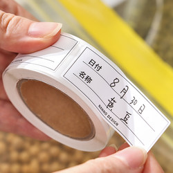 Japan Nanao Traceless Label Paper Refrigerator Freezer Storage Box Classification Stickers Sticky Notes Household Waterproof Memo Notes