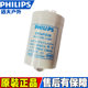 Philips capacitor gold halogen lamp high -pressure sodium compensation capacitor 12uf18uf25uf32uf50uf micro -method riot
