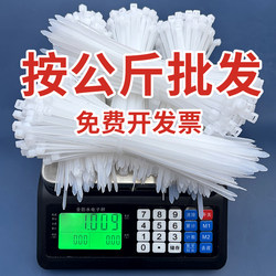 Nylon Cable Ties Sold by the Kilogram, High-Strength Anti-Aging Plastic Cable Ties, Binding Straps, Black and White Tensioners