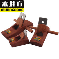 Mujifang Indonesian Rosewood Small Planer, Small Smoothing Plane, Woodworking Plane, Hand Plane, Corner Plane, Wood Planer, Woodworking Tools