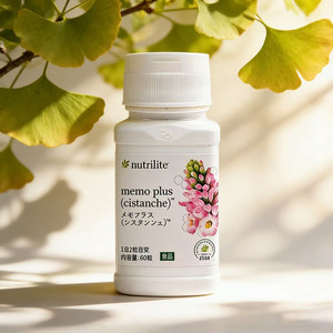 
Buy 2 and get free shipping American-made Japanese Amway Ginkgo Cistanche deserticola tablets Ginkgo Healthy Memory Tablets 60 tablets