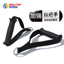 High Pull-Down Handle for Seated Rowing Exercise, Fitness Equipment Accessory, Home Use