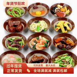 Simulated Fake Food Small Bowl Dishes, Pork Ribs, Meat Model, Film and Television Chinese Food Restaurant Decorations, Children's Play Props