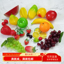 Simulated Fruit and Vegetable Plastic Model Set New Product Early Education Educational Toys Fake Food Decoration Window Display Store Decorations