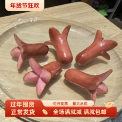Simulated Flowering Sausage Model, Small Sausage Hot Pot Spicy Hot Pot Ingredients, Pretend Play Props, 3D Kitchen Decorations
