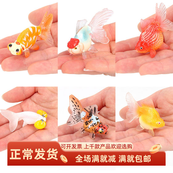 
Simulated heart-shaped crane-top red koi goldfish tank toy ornamental freshwater animal model children's cognitive landscaping ornaments