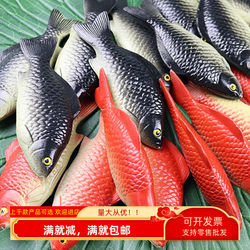 Simulated Plastic Small Crucian Carp Refrigerator School Cafeteria Teaching Materials Student Live Animal Photo Props Fake Decoration Children's Toys