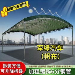Tarpaulin for Canopy, Banquet Tent, Knife-Cut Fabric, Outdoor Sunshade, Sun Protection, Retractable, Parking, Courtyard, Home Use, Farming Canopy