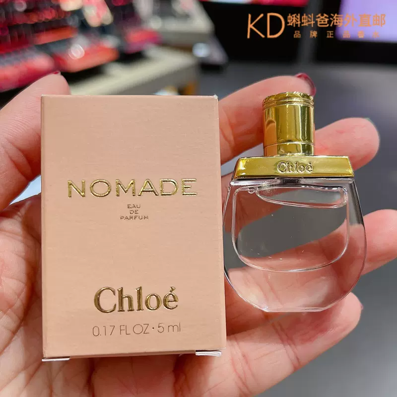 正品Chloe蔻依香水nomade流浪者小豬包戀旅女士淡香精