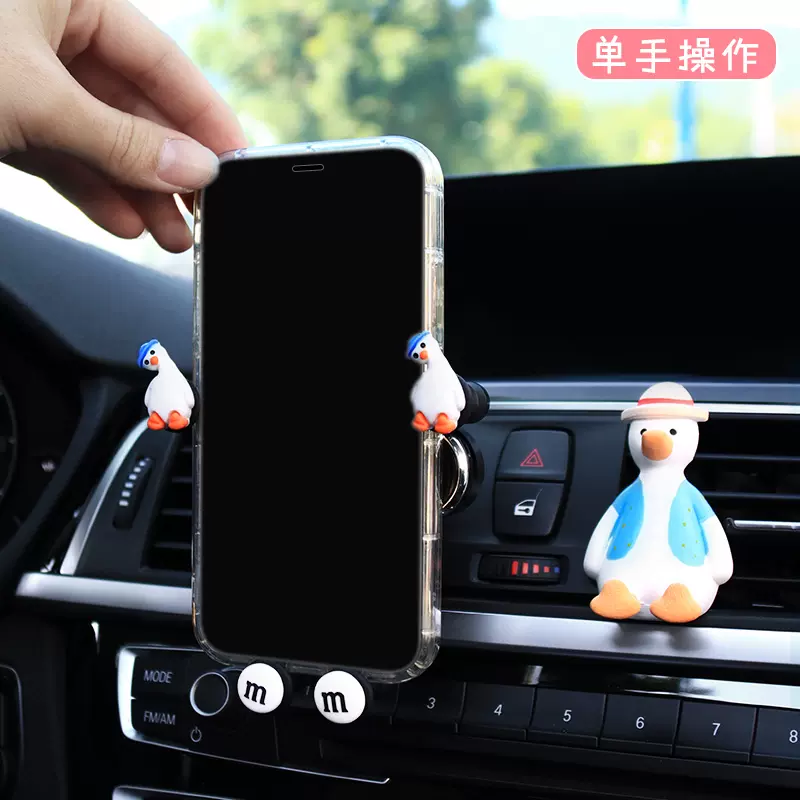 車載手機支架導航汽車內車用吸盤式鏡面通用重力感應車內支撐固定 Taobao
