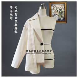 Clothing pattern making, plate making, women's clothing, men's clothing, children's clothing, pet baby clothing, doll paper pattern push code et electronic version