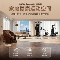 Rido Lijin Fitness Treadmill Home Use Advanced Intelligent Folding Shock-Absorbing Gym Equipment Family Package