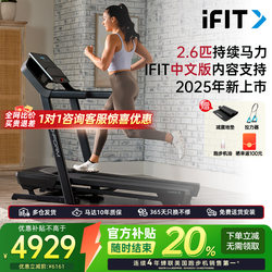 American Aikang Treadmill Gym Foldable Shock-Absorbing Ultra-Quiet Home Treadmill Special Model Family Version Tl