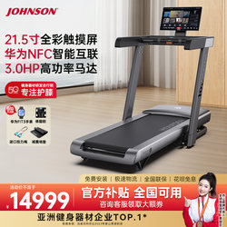 Qiaoshan Tx-5 Treadmill Household Foldableable Indoor Silent Shock-Absorbing Huawei Smart Professional Classy Treadmill