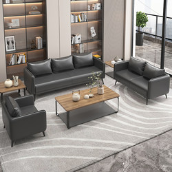 Office Sofa and Coffee Table Set, Black Three-Seater, Business Reception, Simple Modern Small Office Sofa