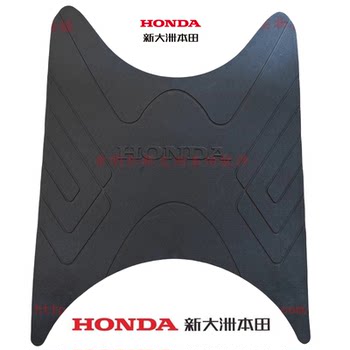New Continent Honda Motorcycle Accessories

