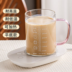 Flat-Bottomed Heatable Milk Cup with Lid, Spoon, and Scale, Glass Cup for Home Use, High-Temperature Resistant Breakfast Coffee Cup