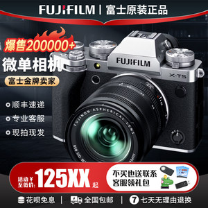 
Fuji XT5 XS20 XS10 XM5 Professional Photography VLOG SLR Camera Digital Camera Micro Single Camera