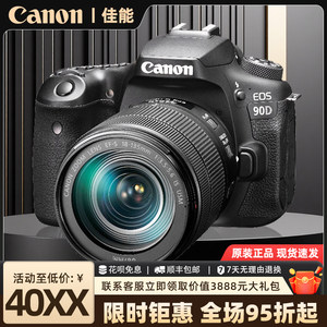 Canon 80D 90D Professional Grade Advanced Photography and Video HD Travel VLOG Digital Camera SLR Camera